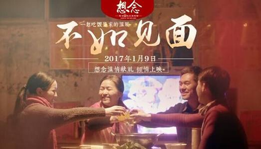 做假银行转账凭条