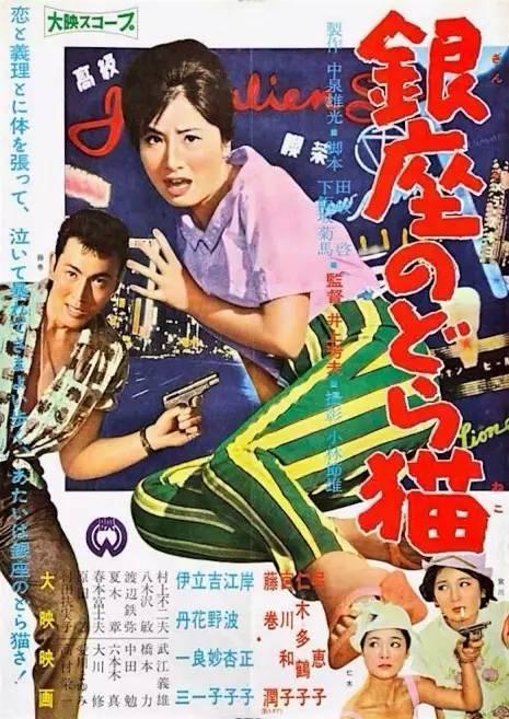 做个假日本名古屋女子大学文凭毕业证